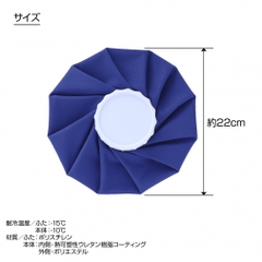 TIGORA Icing Ice Bag, Large Opening, Wide Mouth, Regular