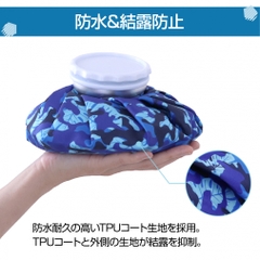 TIGORA Icing Ice Bag, Large Opening, Wide Mouth, Regular, Camo Pattern