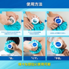 ZAMST Icing Ice Bag M 378102