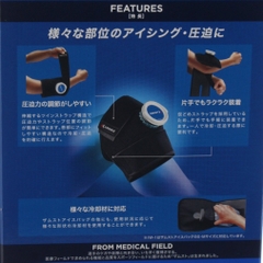 ZAMST Icing Icing Set IW-1 Icing Supporter + Ice Bag