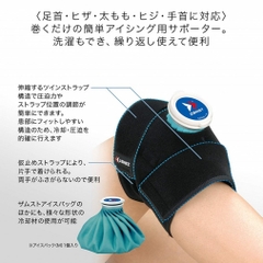 ZAMST Icing Icing Set IW-1 Icing Supporter + Ice Bag