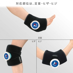 ZAMST Icing Icing Set IW-1 Icing Supporter + Ice Bag