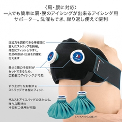 ZAMST Icing Icing Set IW-2, Icing Supporter + Ice Bag 378302