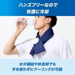 ZAMST Icing Ice Bag for Neck, Navy, Free Size 387000