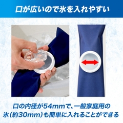ZAMST Icing Ice Bag for Neck, Navy, Free Size 387000