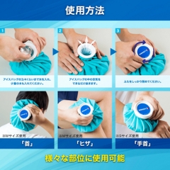 ZAMST Icing Ice Bag S 378101