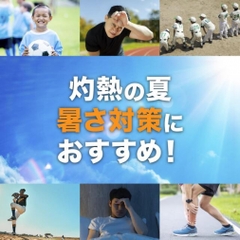 ZAMST Icing Ice Bag S 378101