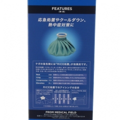 ZAMST Icing Ice Bag L 378103