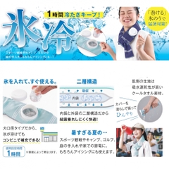 Icing Alphax Wrappable Ice Bag