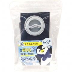 Icing Wrappable FIT Ice Bag S-M