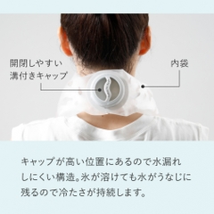 Icing Wrappable FIT Ice Bag S-M