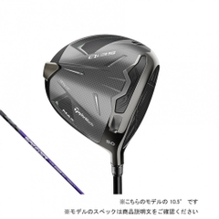 TaylorMade driver MWD Qi35 MAX SPEEDER NX VIOLET 50