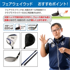 IGNIO Club Set 5 Academy Hieda Pro Model Club Set with Caddie Bag & Large Titanium Head