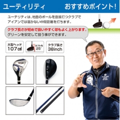 IGNIO Club Set 5 Academy Hieda Pro Model Club Set with Caddie Bag & Large Titanium Head