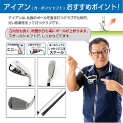 IGNIO Club Set 5 Academy Hieda Pro Model Club Set with Caddie Bag & Large Titanium Head