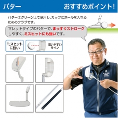 IGNIO Club Set 5 Academy Hieda Pro Model Club Set with Caddie Bag & Large Titanium Head