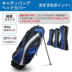 IGNIO Club Set 5 Academy Hieda Pro Model Club Set with Caddie Bag & Large Titanium Head