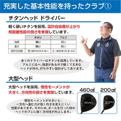 IGNIO Club Set 5 Academy Pro Hieda Recommended Model Club Set_With Caddie Bag_Large Titanium Head