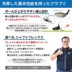 IGNIO Club Set 5 Academy Pro Hieda Recommended Model Club Set_With Caddie Bag_Large Titanium Head