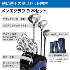IGNIO Club Set 5 Academy Pro Hieda Recommended Model Club Set_With Caddie Bag_Large Titanium Head
