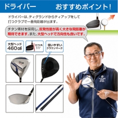 IGNIO Club Set 5 Academy Pro Hieda Recommended Model Club Set_With Caddie Bag_Large Titanium Head