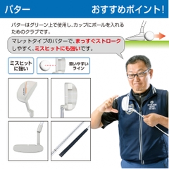 IGNIO Club Set 5 Academy Pro Hieda Recommended Model Club Set_With Caddie Bag_Large Titanium Head