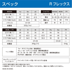 IGNIO Club Set 5 Academy Pro Hieda Recommended Model Club Set_With Caddie Bag_Large Titanium Head
