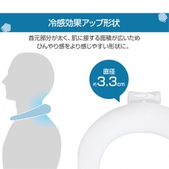 TIGORA Neck Cooler Ring Cool 18°C 2-Hour L