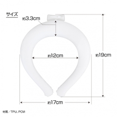 TIGORA Neck Cooler Ring Cool 18°C 2-Hour XL