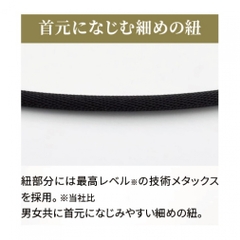 phiten RAKUWA Neck Metax Wings Hanyu Player Model