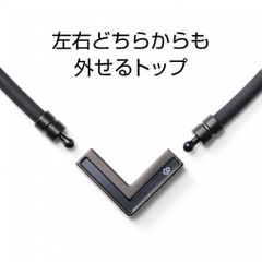 Colan Totte TAO Necklace α VEGA NEXT Matte Black