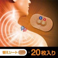 Colan Totte NS Magneban 160 x 2