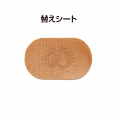 Colan Totte NS Magneban 160 x 2