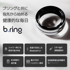 B.ring Smart Ring Stainless Steel