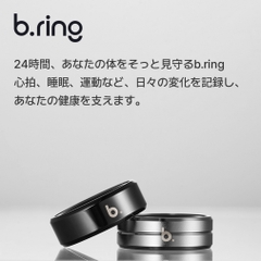 B.ring Smart Ring Stainless Steel