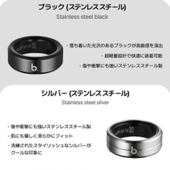 B.ring Smart Ring Stainless Steel