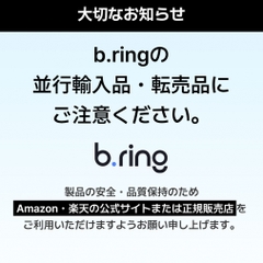 B.ring Smart Ring Stainless Steel