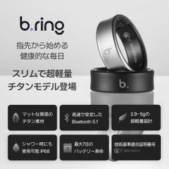 B.ring Smart Ring Titanium