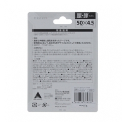 phiten Titan Tape X30 Stretch Type Sport