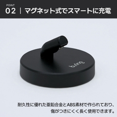 B.ring Magnetic Charging Stand