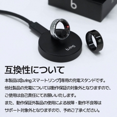 B.ring Magnetic Charging Stand