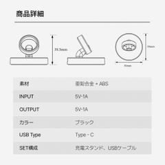 B.ring Magnetic Charging Stand