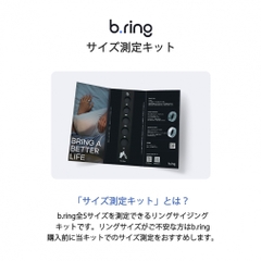 B.ring Sizing Kit
