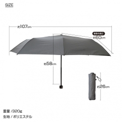 TIGORA Sun Umbrella Folding Umbrella for Sun & Rain, Large, Heat Shielding, 99% UV Cut, Unisex, for Spectator Sports