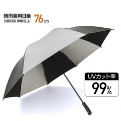 TIGORA Sun Umbrella Mens Large Sun & Rain Golf Umbrella, Heat Shielding, 99% UV Cut, Unisex, for Sports Viewing