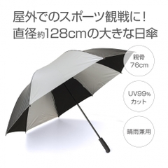 TIGORA Sun Umbrella Mens Large Sun & Rain Golf Umbrella, Heat Shielding, 99% UV Cut, Unisex, for Sports Viewing