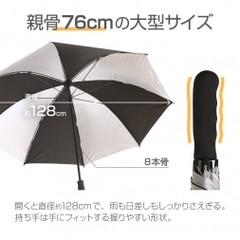 TIGORA Sun Umbrella Mens Large Sun & Rain Golf Umbrella, Heat Shielding, 99% UV Cut, Unisex, for Sports Viewing