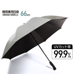 TIGORA Sun Umbrella Mens Large Sun & Rain Golf Umbrella, Heat Shielding, 99% UV Cut, Unisex, for Sports Viewing