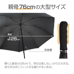 TIGORA Sun Umbrella Mens Large Sun & Rain Golf Umbrella, Heat Shielding, 99% UV Cut, Unisex, for Sports Viewing