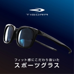 TIGORA Sunglasses Superior Fit Sports Glasses